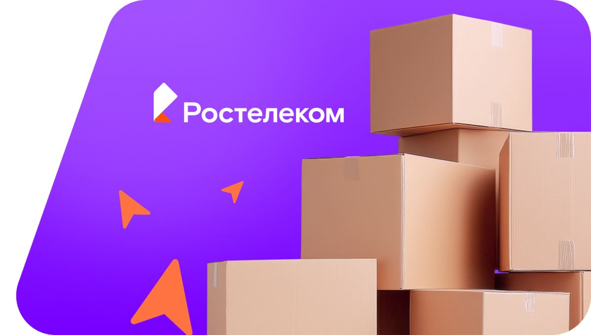 Переезд в новую квартирув Куровском
